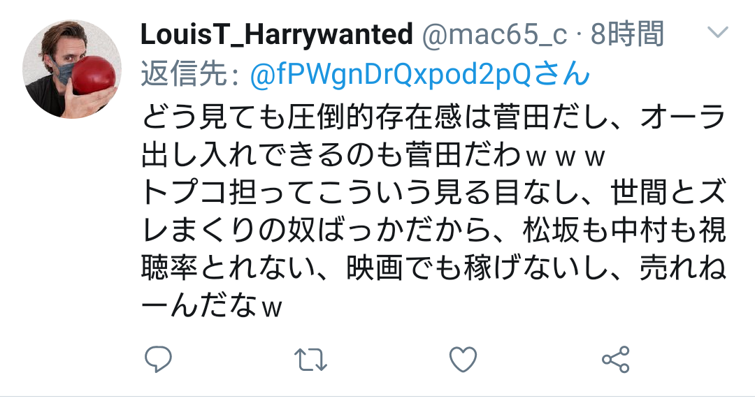 松坂桃李主演『あの頃。』に仲野太賀、ロッチのコカドケンタロウがオタク仲間役で出演！