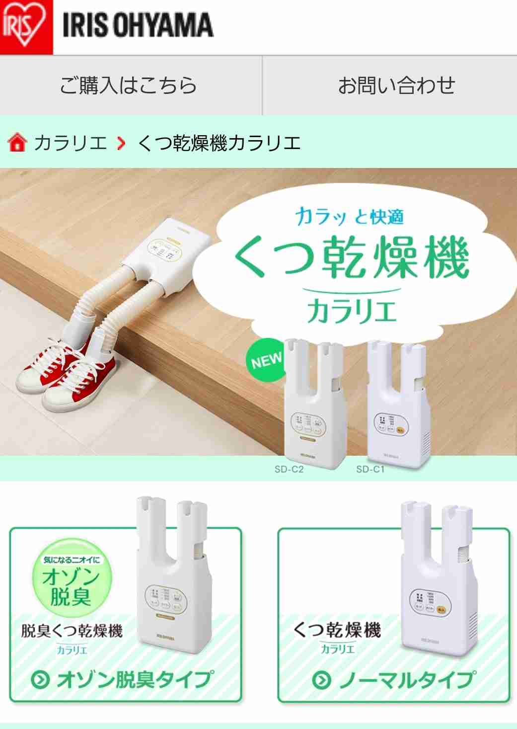 子どもの足が臭い！