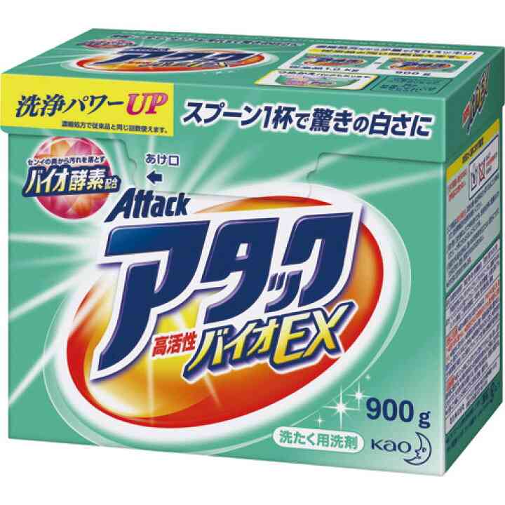 子どもの足が臭い！