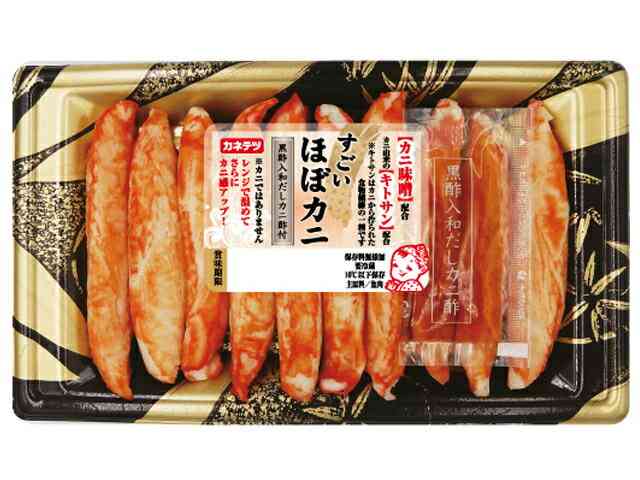 ネーミングセンスがあると思うもの