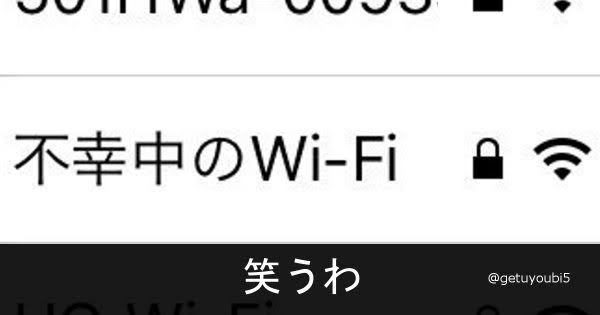 ネーミングセンスがあると思うもの