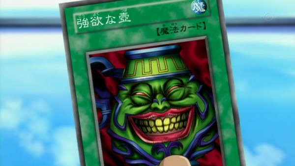 ネーミングセンスがあると思うもの