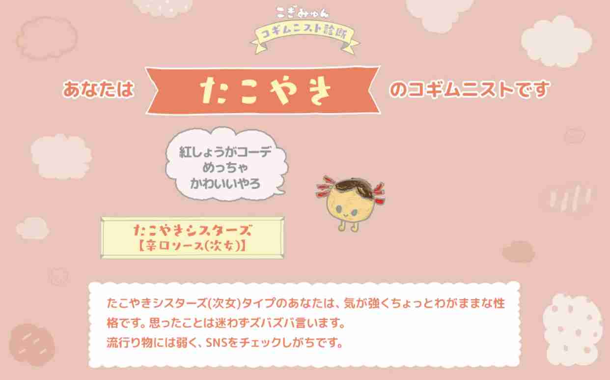 ビジュアルバンド 真天地開闢集団 ジグザグのファン集まれ ガールズちゃんねる Girls Channel