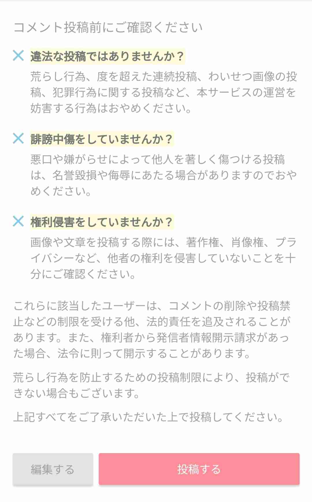 森七菜、“金髪ギャル”制服ショット イメージ激変にファン驚き