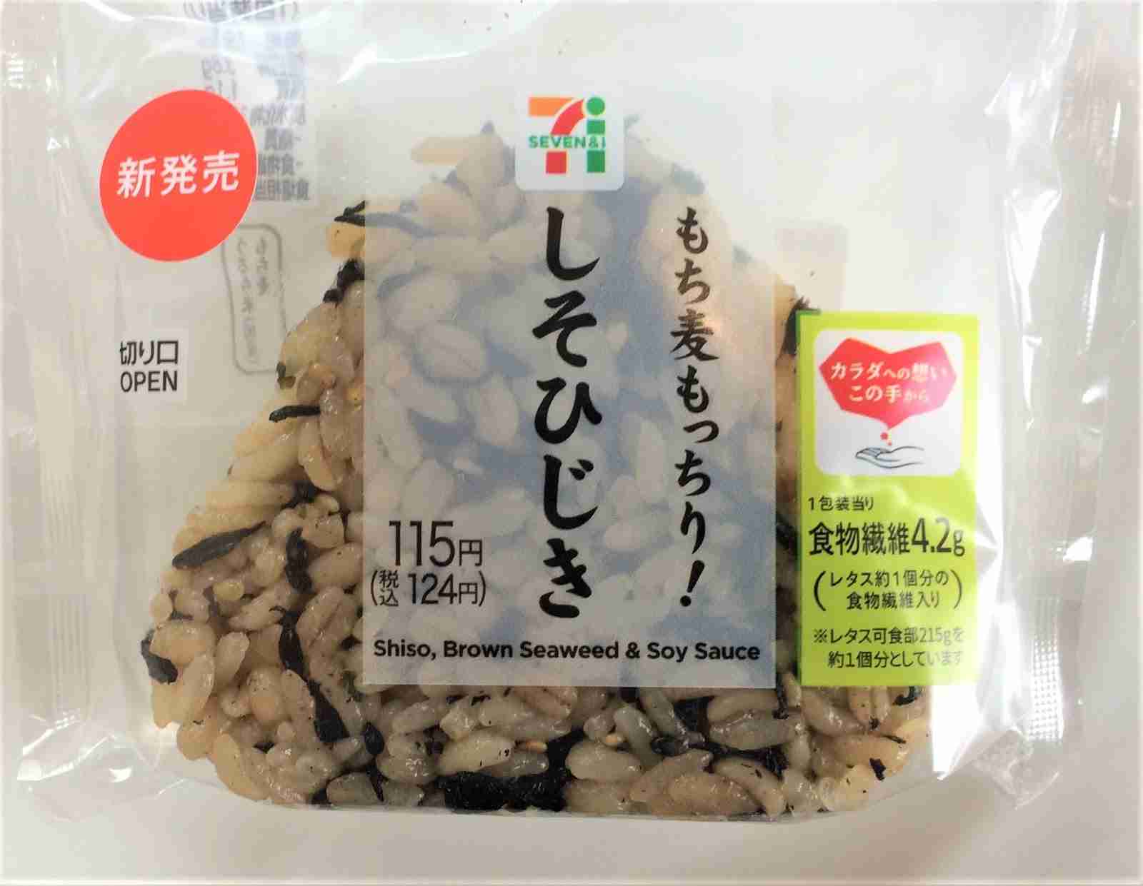 好きなおにぎりの具は?