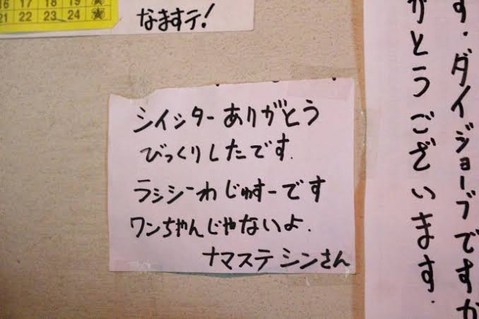 「日本人は、なんでこれを…？」　正直すぎる、外国人アルバイトの声に吹いた