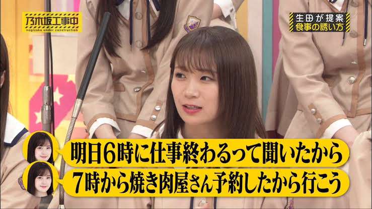待ち合わせ時間の決定は必要？