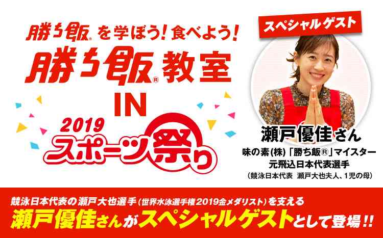 「瀬戸大也」が不倫で失ったもの　友人に「家庭は崩壊の危機にある」と漏らし…