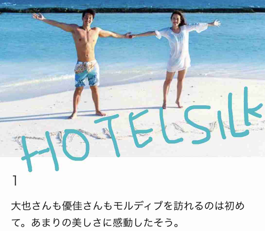 「瀬戸大也」が不倫で失ったもの　友人に「家庭は崩壊の危機にある」と漏らし…
