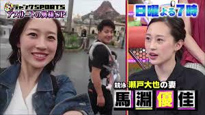 「瀬戸大也」が不倫で失ったもの　友人に「家庭は崩壊の危機にある」と漏らし…