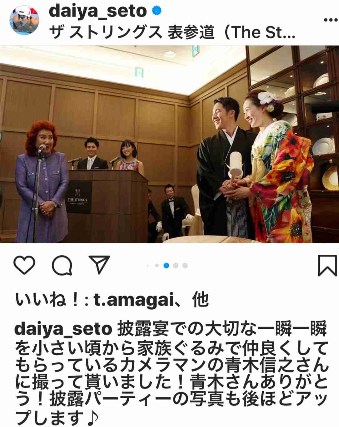 「瀬戸大也」が不倫で失ったもの　友人に「家庭は崩壊の危機にある」と漏らし…