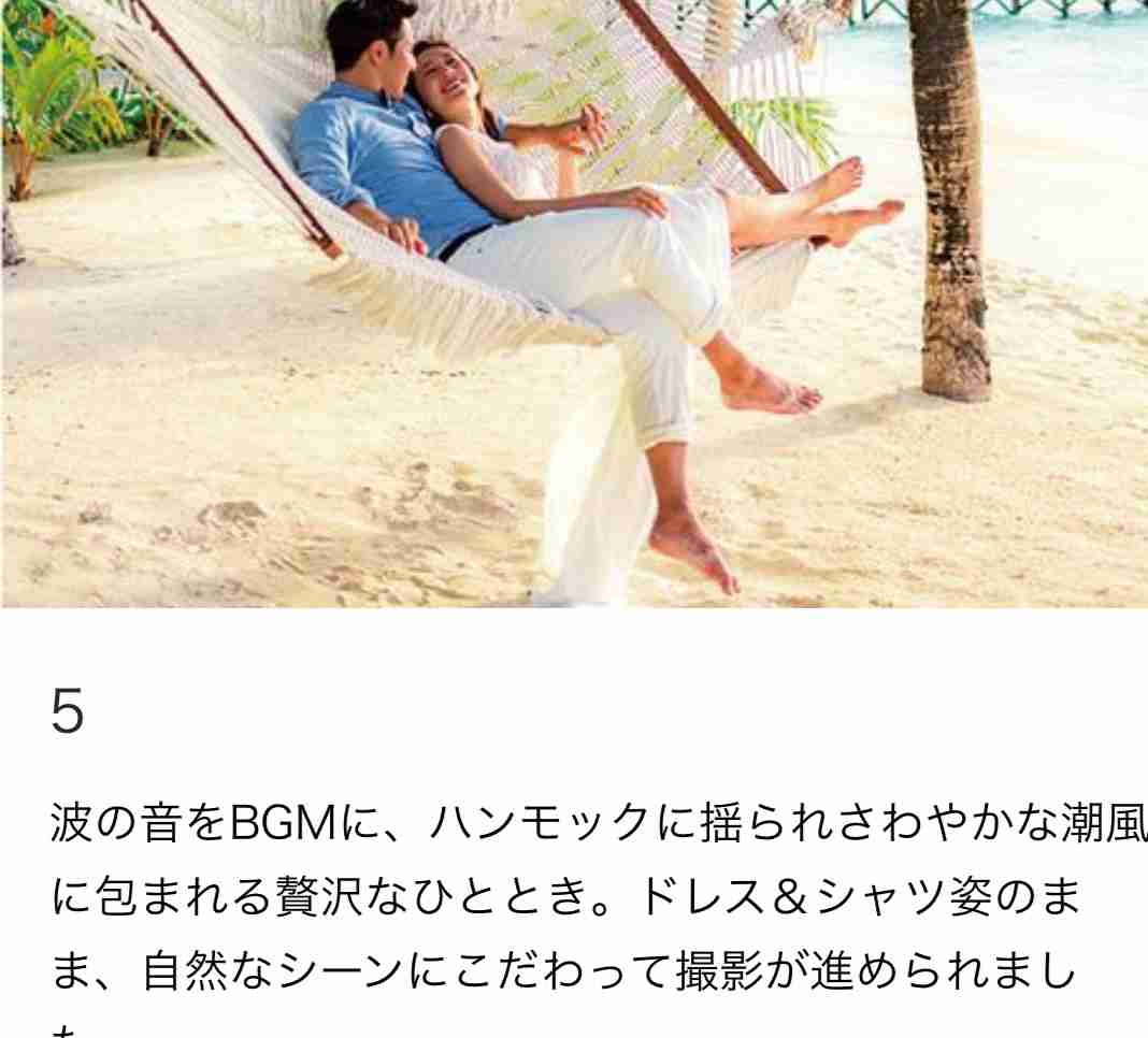 「瀬戸大也」が不倫で失ったもの　友人に「家庭は崩壊の危機にある」と漏らし…