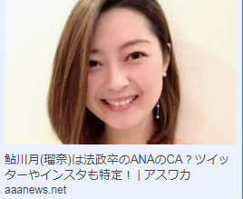 「瀬戸大也」が不倫で失ったもの　友人に「家庭は崩壊の危機にある」と漏らし…