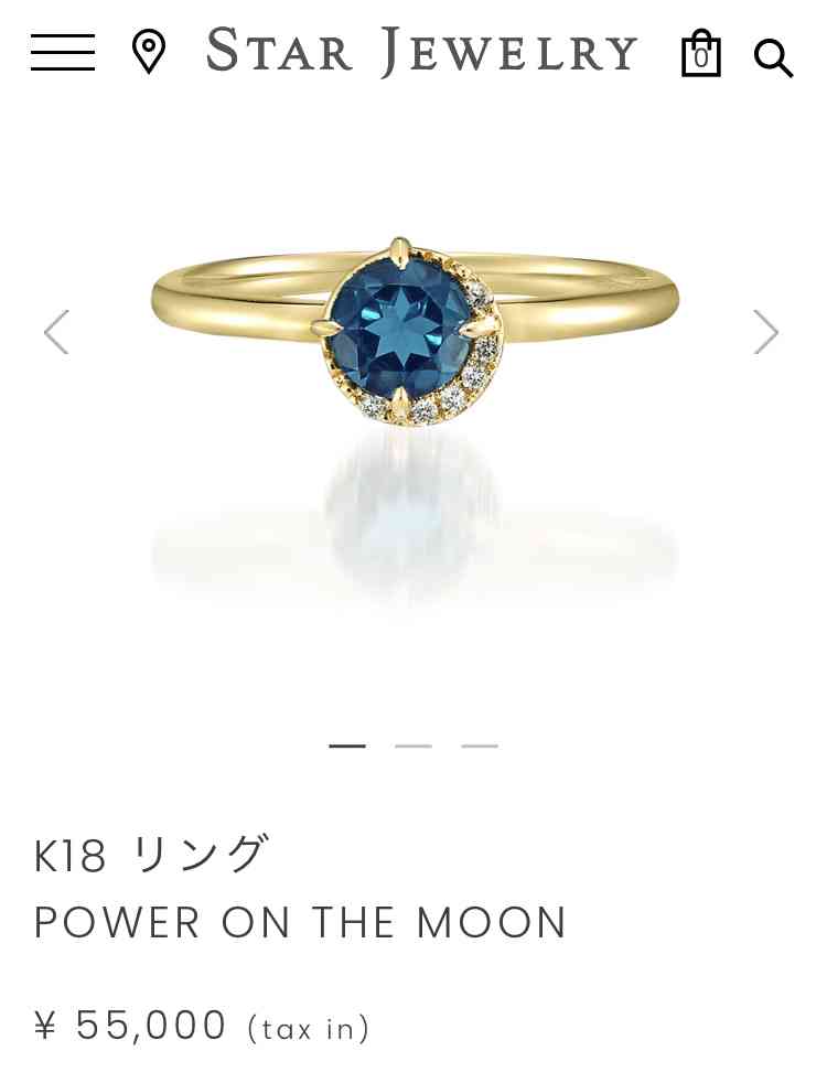 5万円以下のジュエリーを話そう!