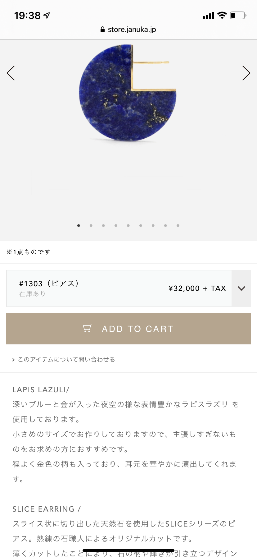 5万円以下のジュエリーを話そう!