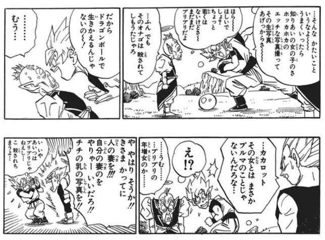 結婚相手を妥協しすぎた人 ガールズちゃんねる Girls Channel