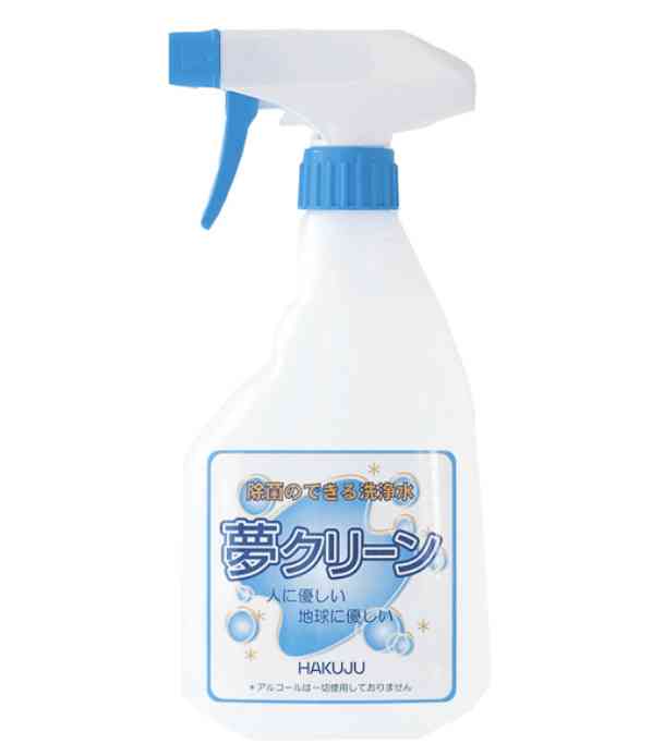 頭皮が臭い！！