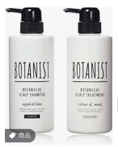 頭皮が臭い！！