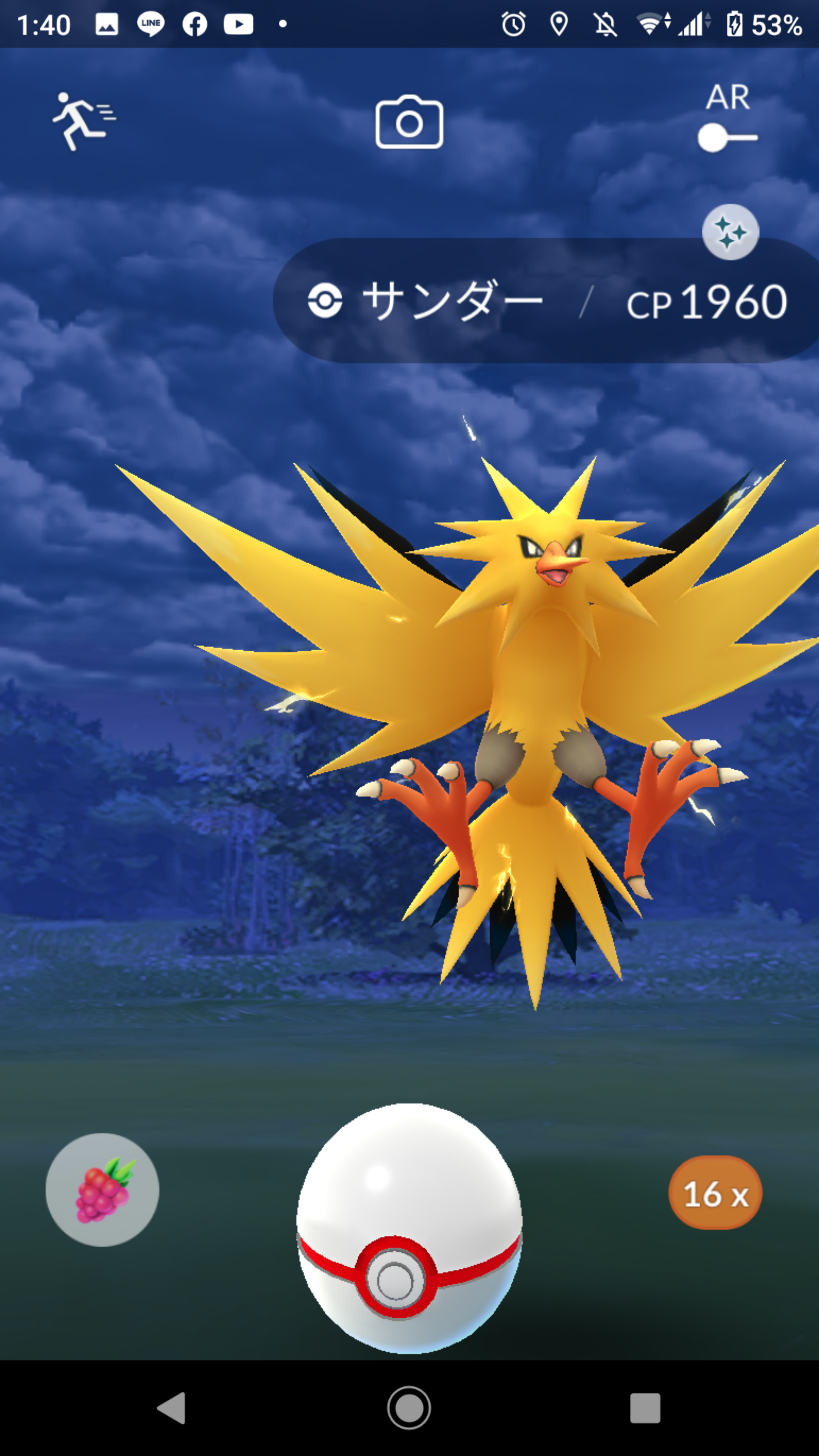 ポケモンGOをやっている人!part.51