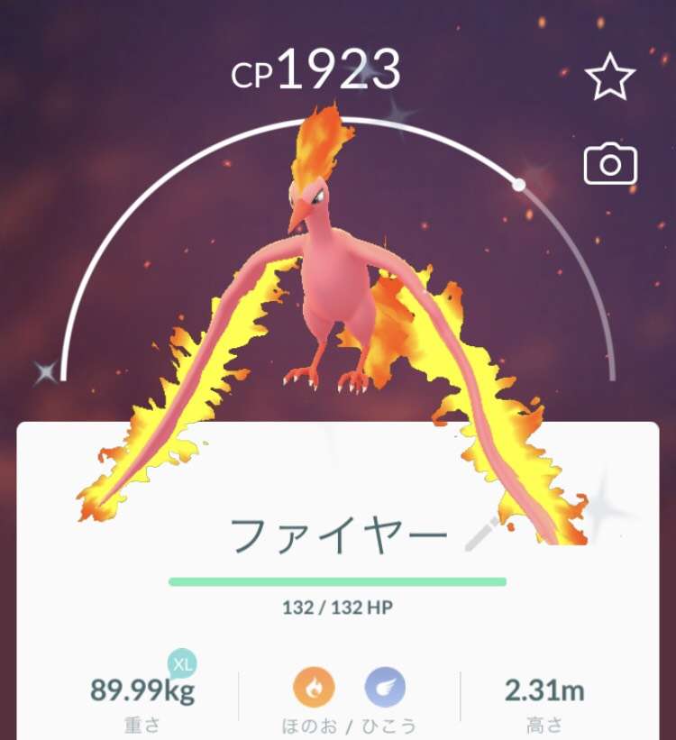 ポケモンGOをやっている人!part.51