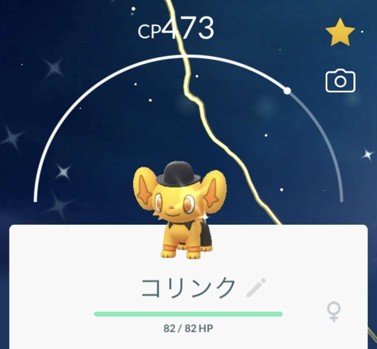 ポケモンGOをやっている人!part.51
