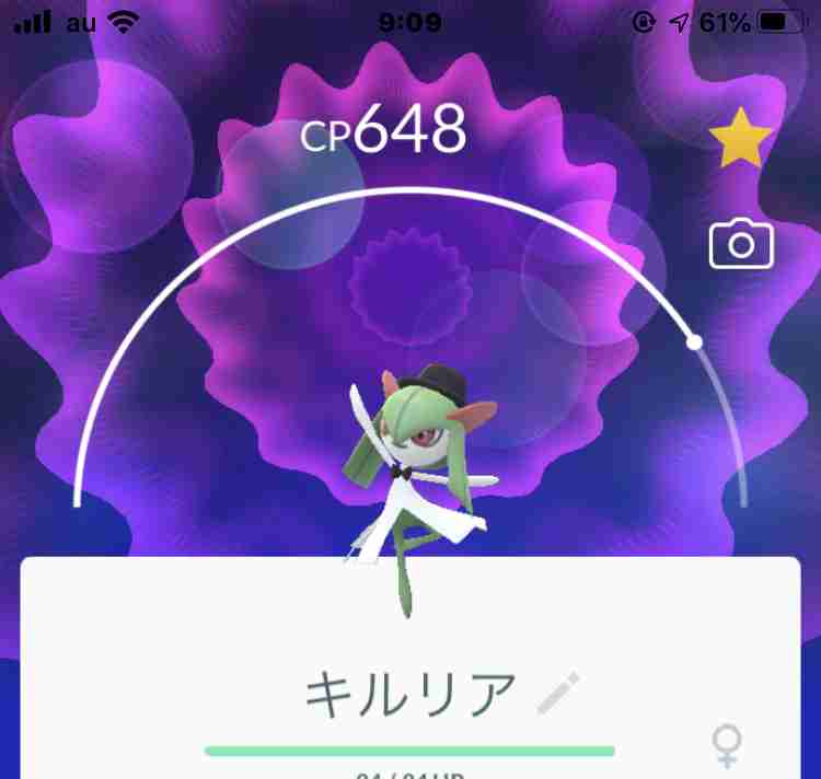 ポケモンGOをやっている人!part.51