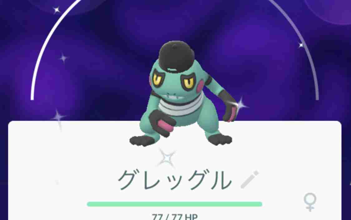 ポケモンGOをやっている人!part.51