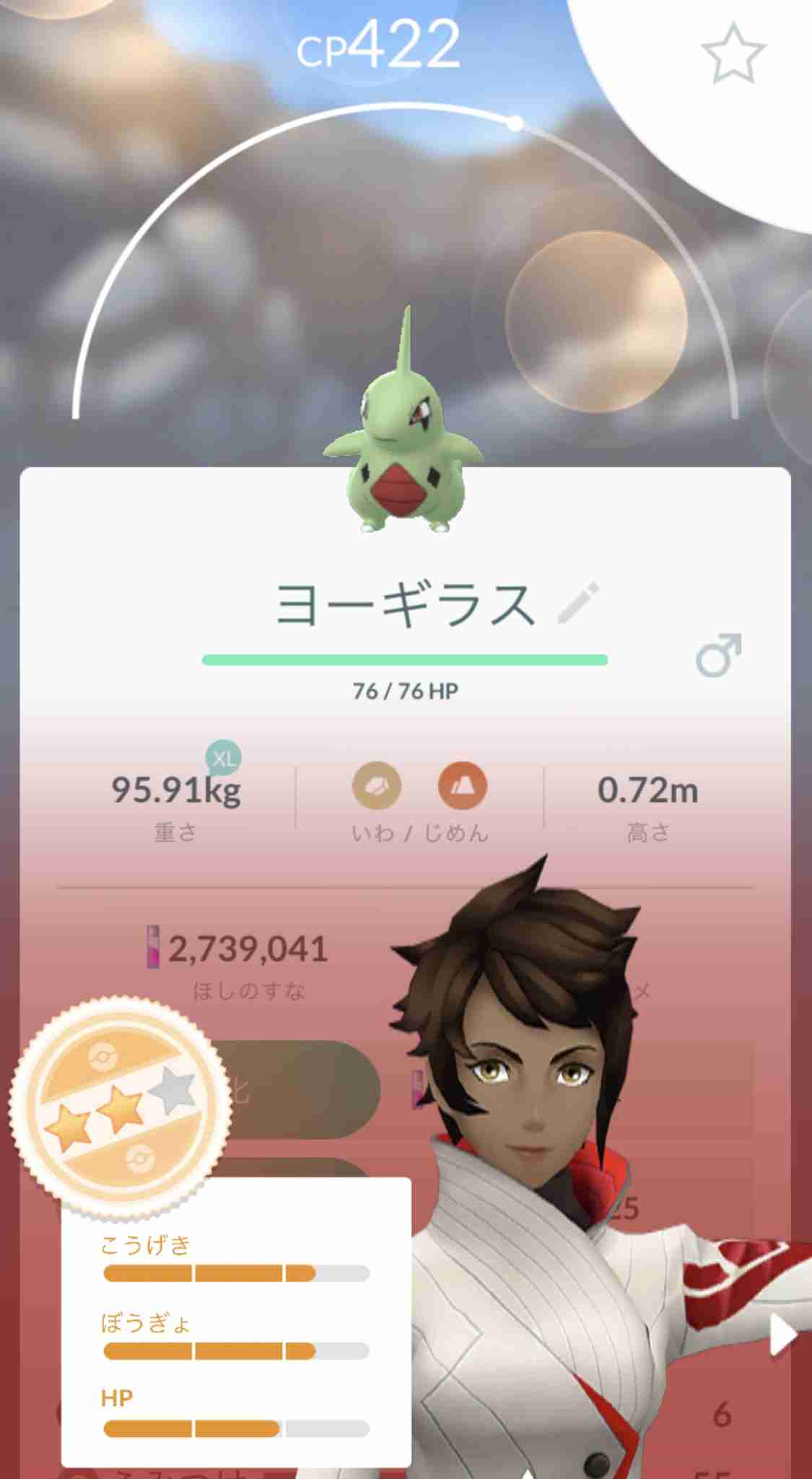ポケモンGOをやっている人!part.51