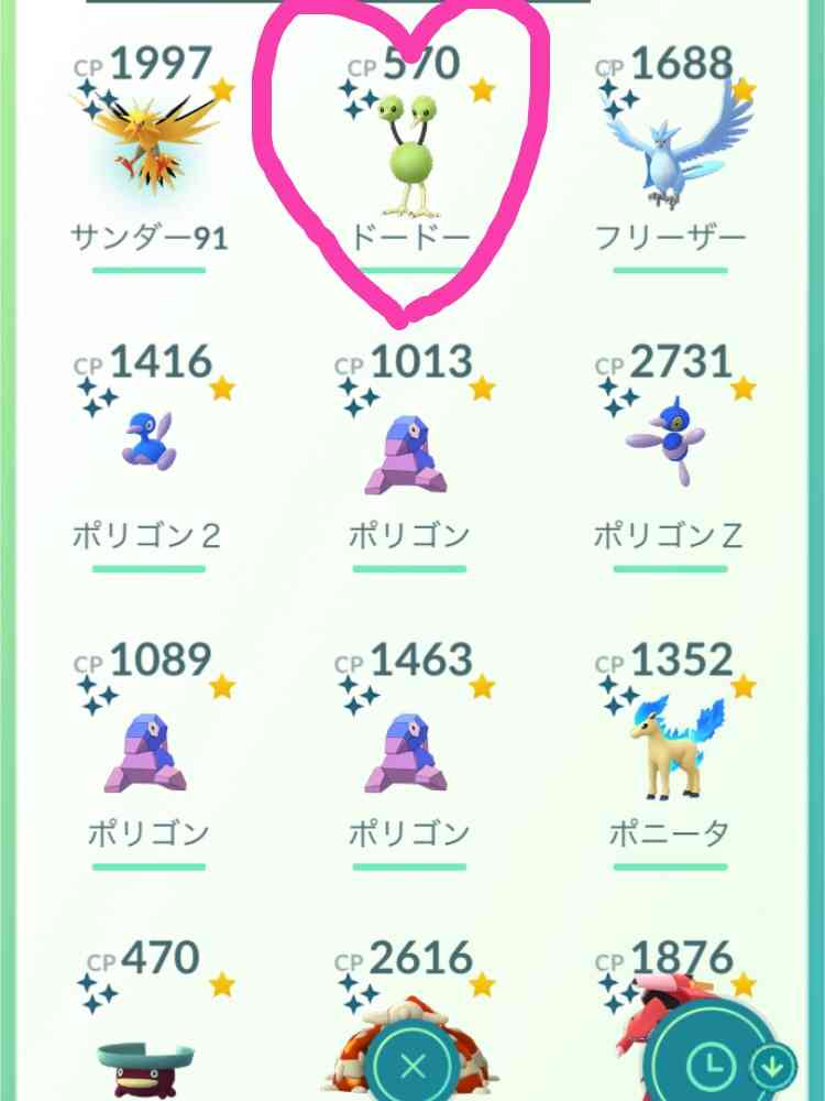 ポケモンGOをやっている人!part.51