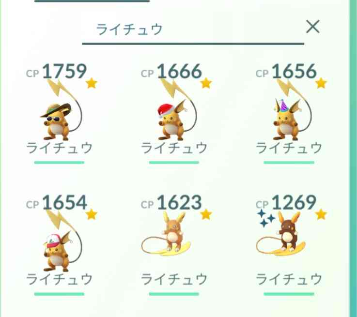 ポケモンGOをやっている人!part.51