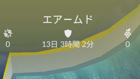 ポケモンGOをやっている人!part.51