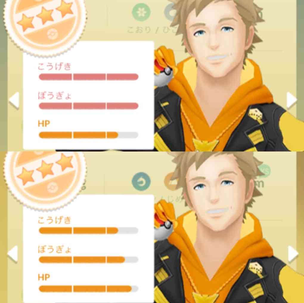 ポケモンGOをやっている人!part.51