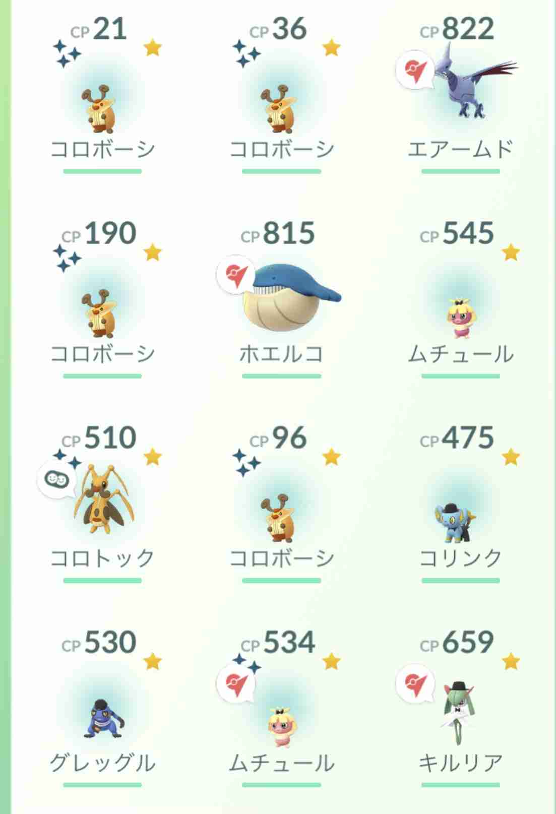 ポケモンGOをやっている人!part.51