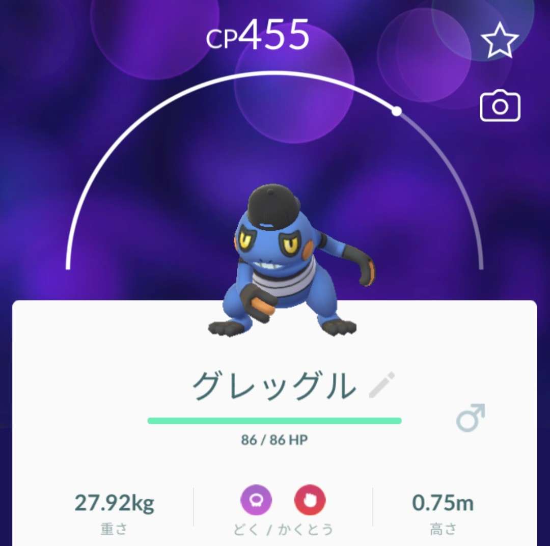 ポケモンGOをやっている人!part.51