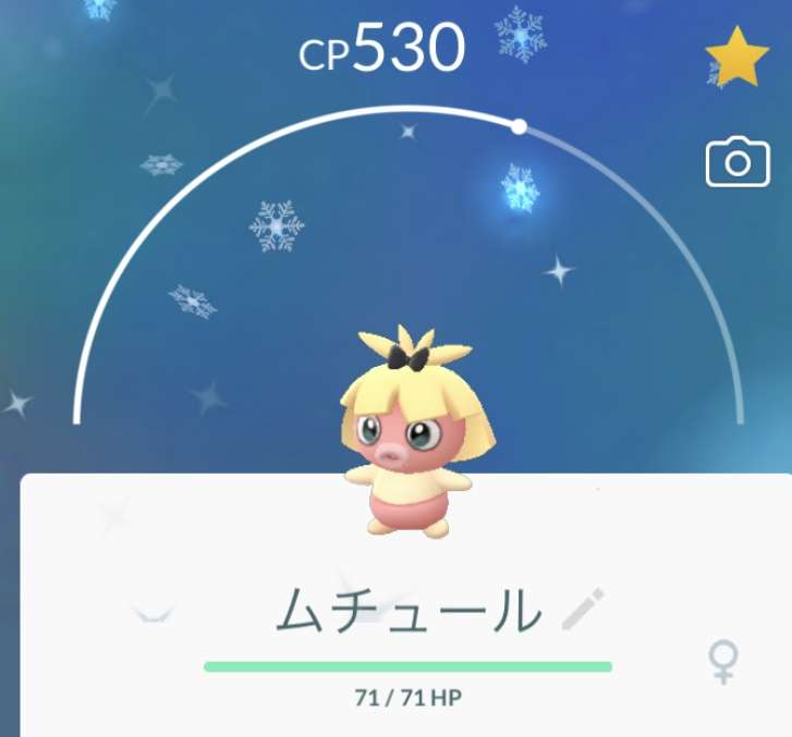 ポケモンGOをやっている人!part.51