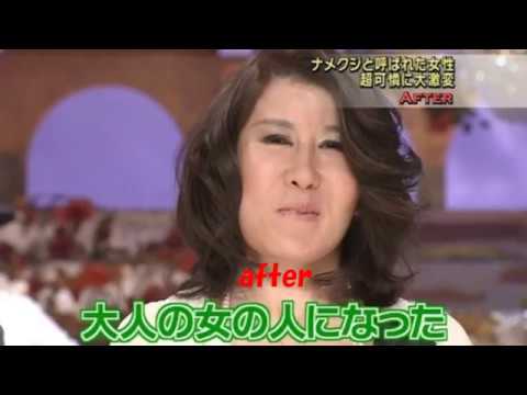 真性喪女の集いpart3