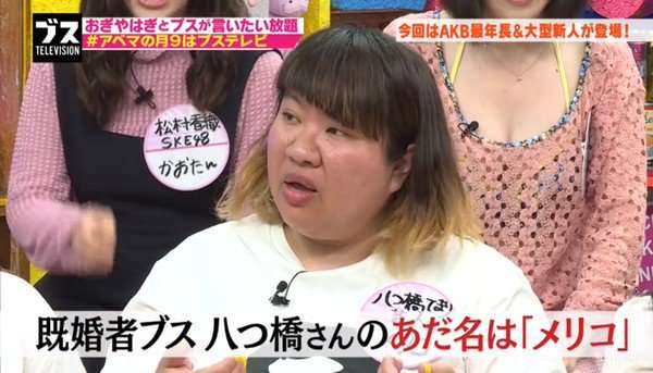 真性喪女の集いpart3