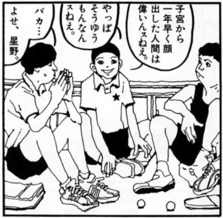 親から姉妹(兄弟)のお金差別