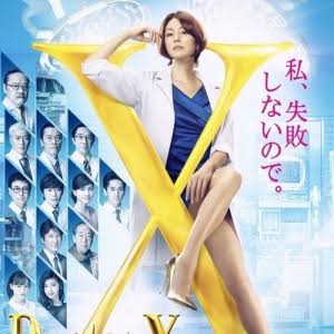 自分ってドジだなと思うエピソード