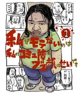 あなたが思うガルちゃん民の特徴Part8