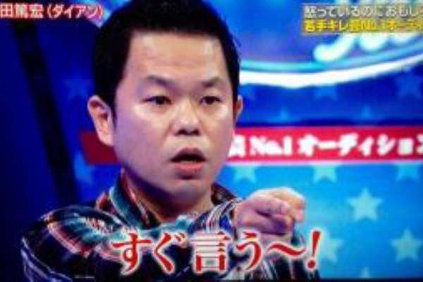 え？本名なの！？