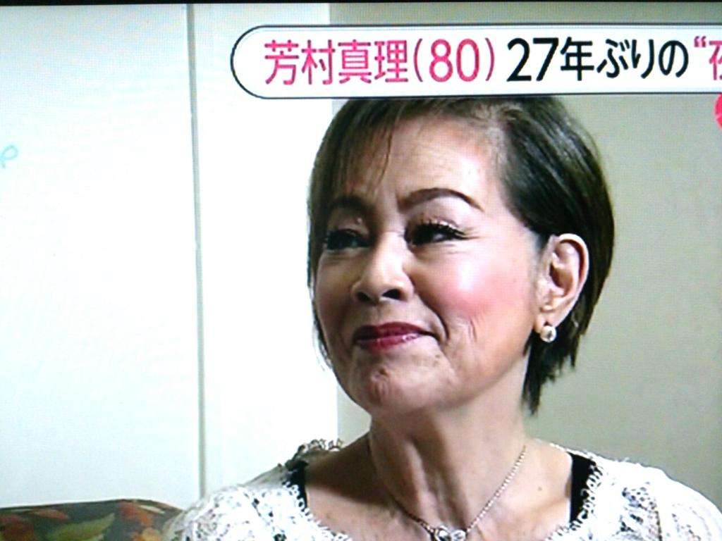 え？本名なの！？