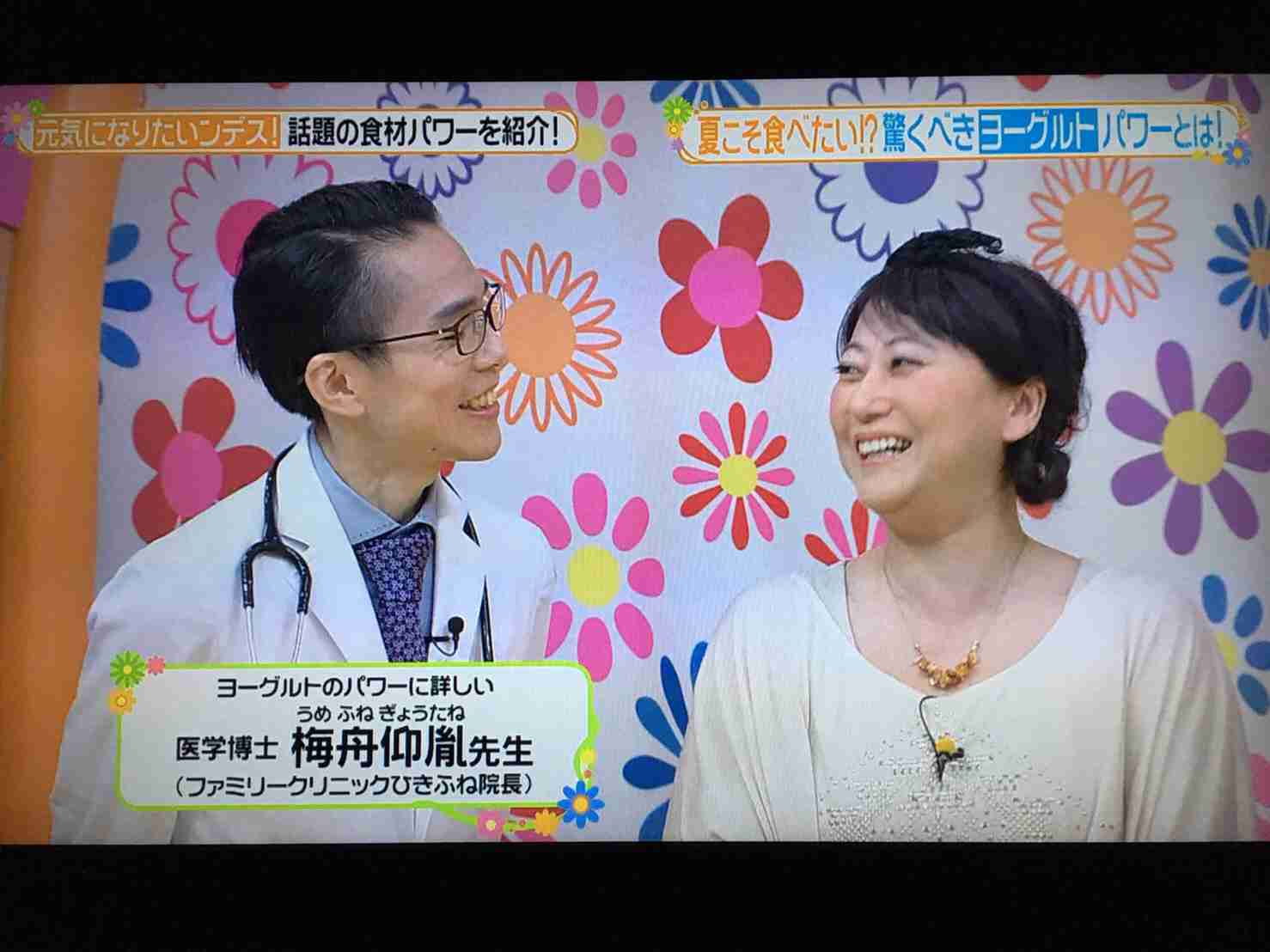 え？本名なの！？