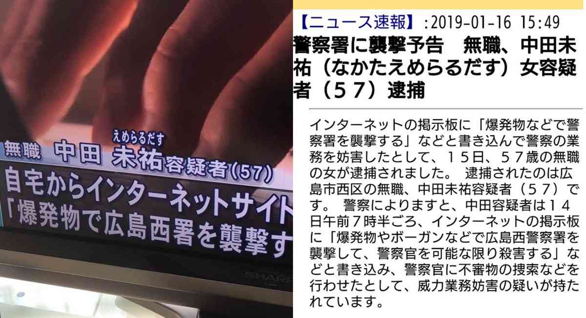 え？本名なの！？