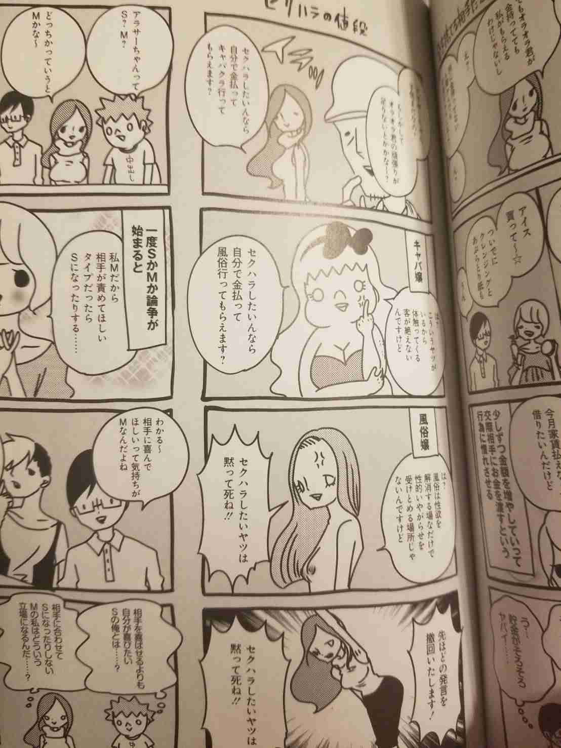 君津市の消防士長、飲食店従業員に抱き付き上半身触る 強制わいせつ容疑で逮捕