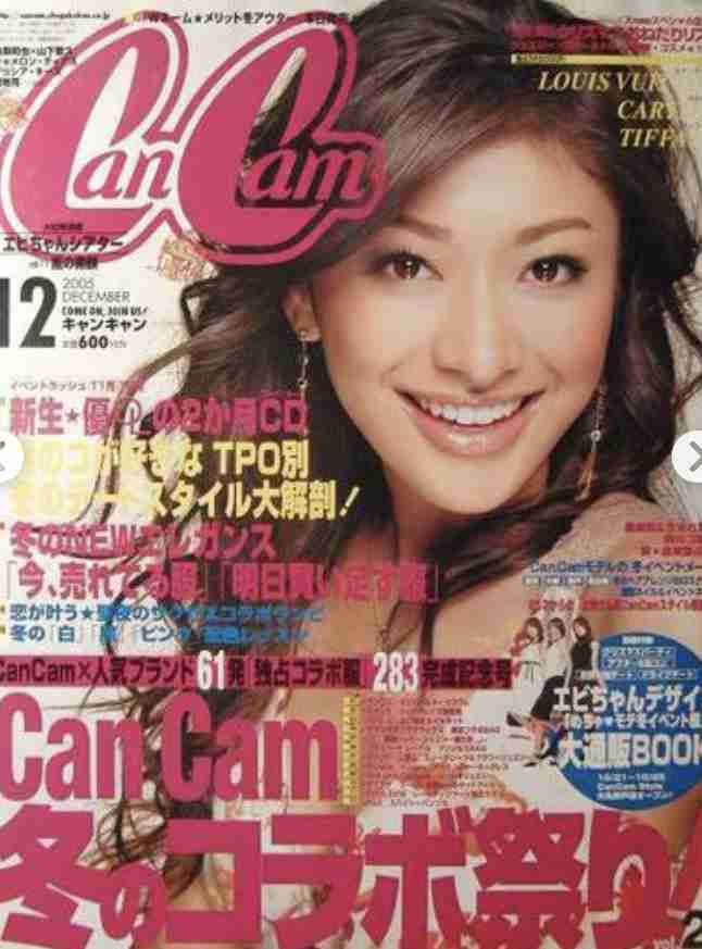 山田優、カッコ良すぎる“雨の日コーデ”で美脚あらわ「合わせ方のセンスすごい」