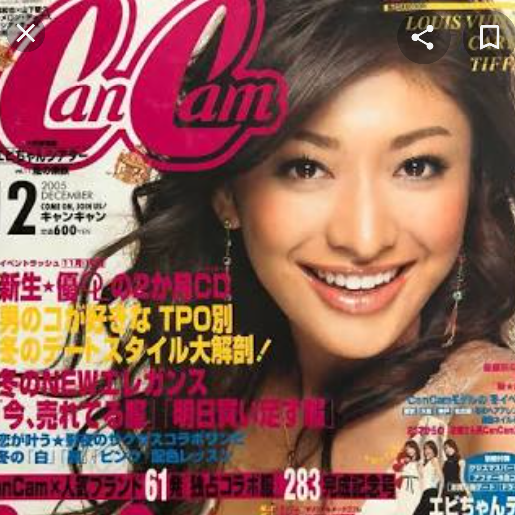 山田優、カッコ良すぎる“雨の日コーデ”で美脚あらわ「合わせ方のセンスすごい」