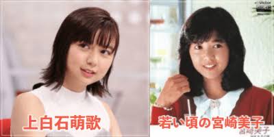 宮崎美子61歳ピカピカのビキニ姿、伝説CM40年