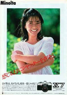 宮崎美子61歳ピカピカのビキニ姿、伝説CM40年
