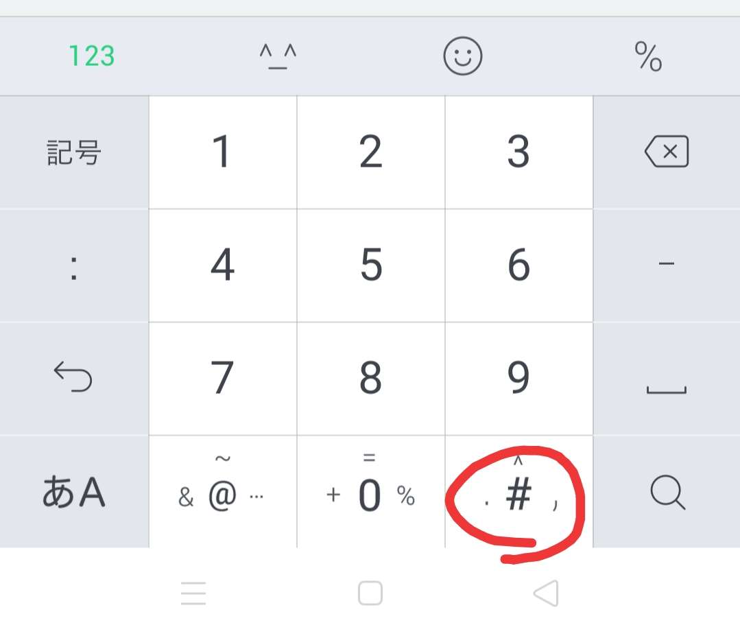 【実況・感想】マツコの知らない世界SP秋を堪能!サンマ&フルーツ!最強ツール!ハッシュタグ